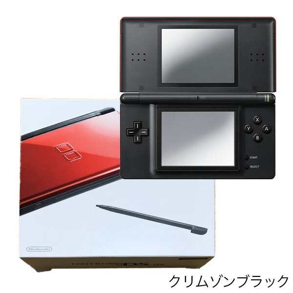 楽天市場】DS LITE 本体 付属品完備 ニンテンドー DS lite 選べる8色