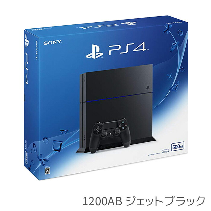 楽天市場】【PS4 ソフト プレゼントキャンペーン中】PS4 プレステ4