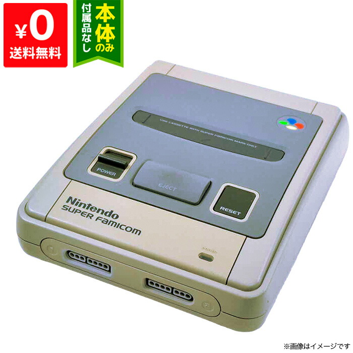 楽天市場】スーパーファミコン本体（テレビゲーム）の通販