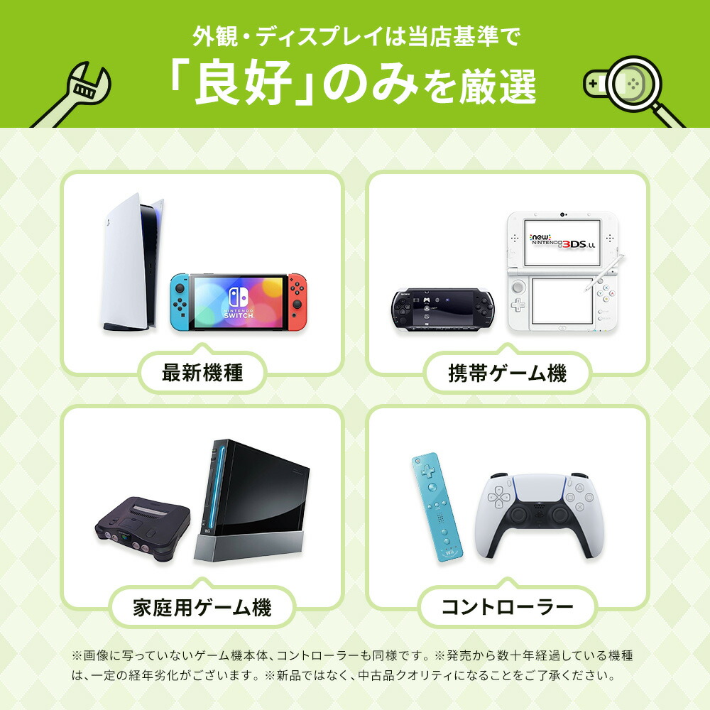 楽天市場】【60日保証キャンペーン中】旧型 Switch 本体 ニンテンドー