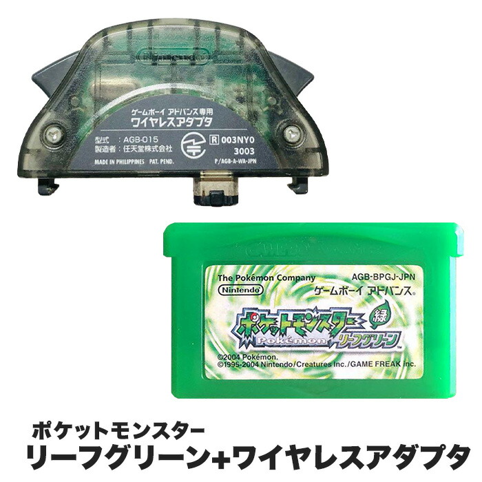楽天市場】【60日保証キャンペーン中】GBA ゲームボーイアドバンス