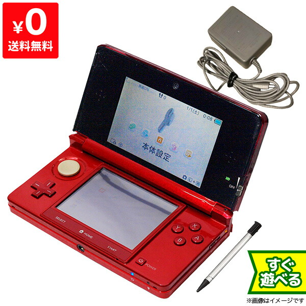 ニンテンドー 3DS本体
