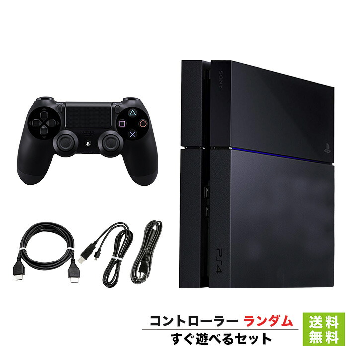 楽天市場】【PS4 ソフト プレゼントキャンペーン中】 PS4 プレステ4