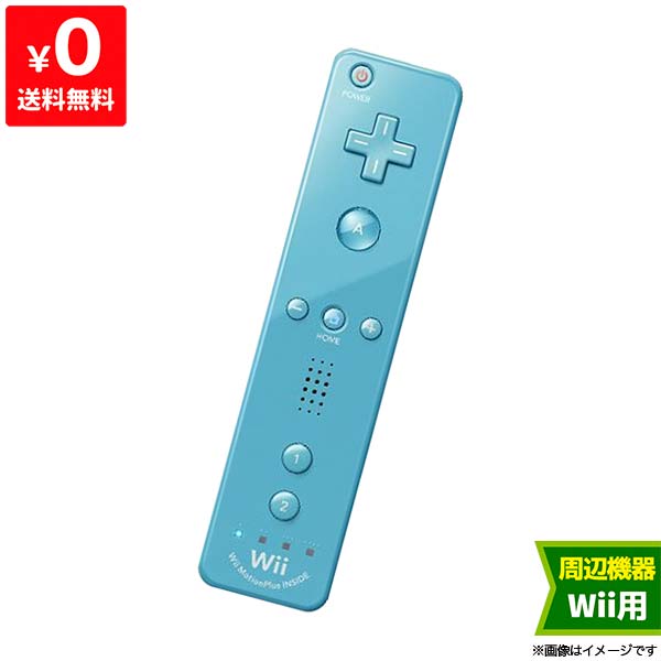 楽天市場】Wii ニンテンドーWii リモコンプラス 青 アオ