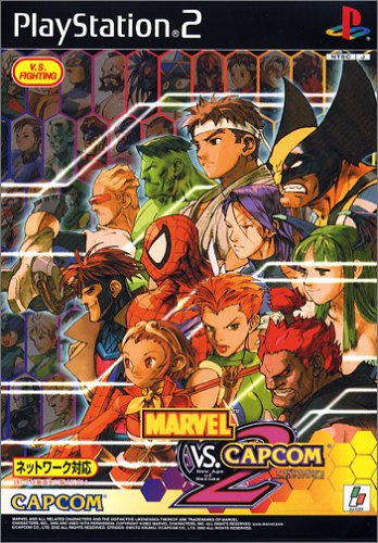 楽天市場】PS2 MARVEL VS. CAPCOM2 New Age of Heroes (Playstation2