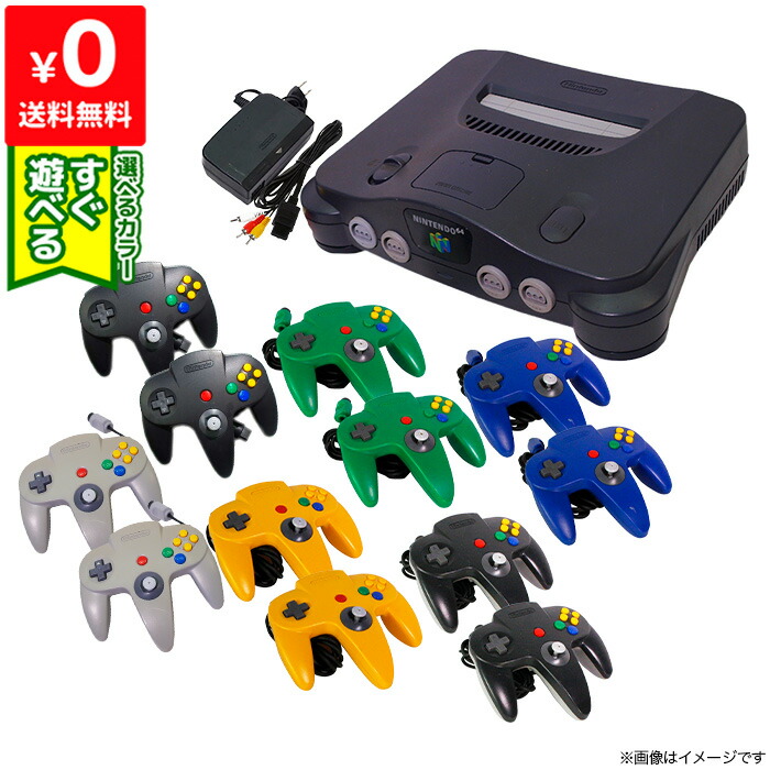 楽天市場】nintendo64 セットの通販