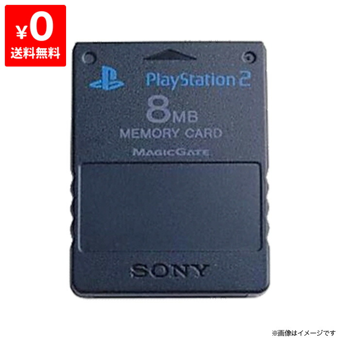 楽天市場】ps2メモリーカードアダプターの通販