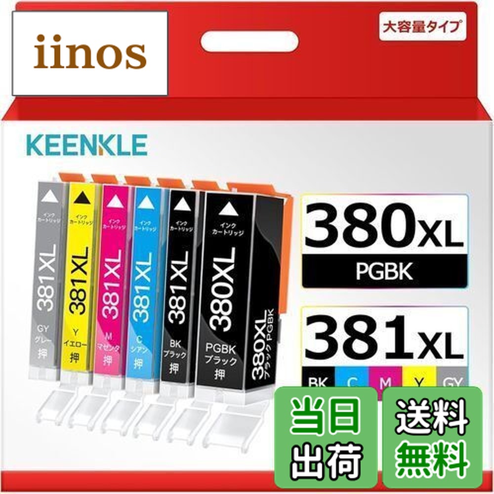 楽天市場】【送料無料】BCI-381+380/6MP インクカートリッジ Canon 用