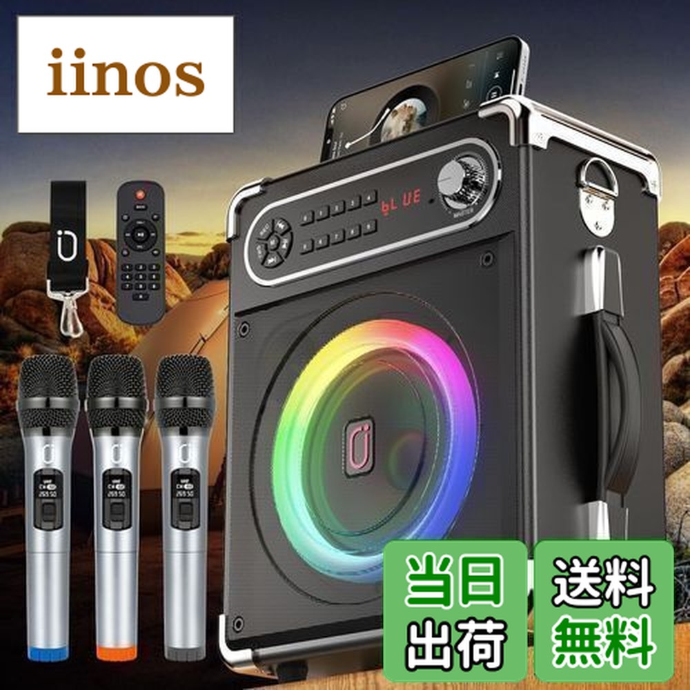 JYX スピーカーセット」の人気商品一覧 | 安い商品を通販サイトから