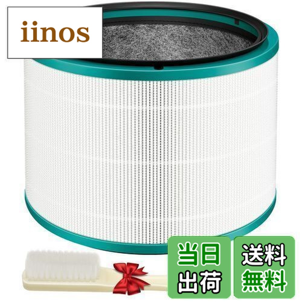 楽天市場】dyson ダイソン pure hot cool HP01の通販