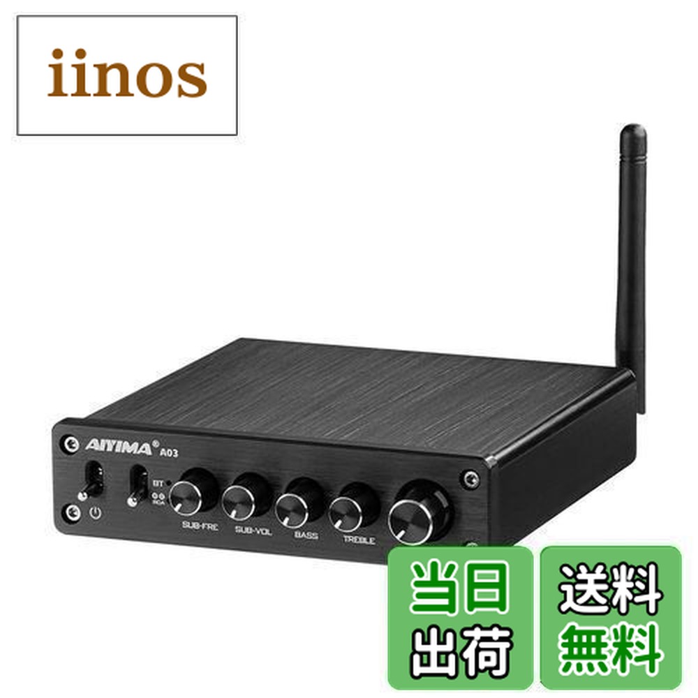 楽天市場】【送料無料】AIYIMA A03 TPA3116サブウーファーBluetooth