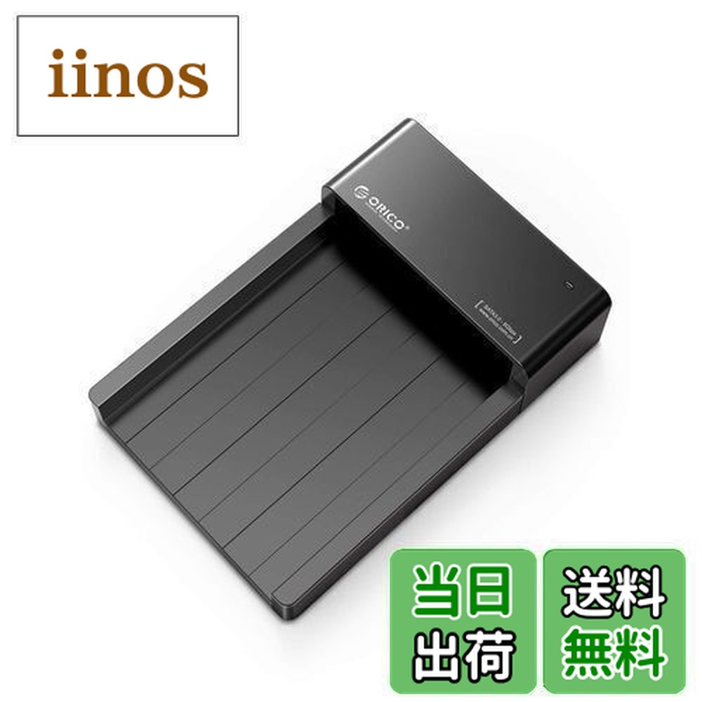 楽天市場】【送料無料】ORICO 3.5インチ HDDケース 取り替え簡単 USB3