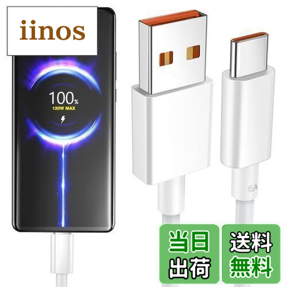 楽天市場】シャオミ 充電（パソコン・周辺機器）の通販