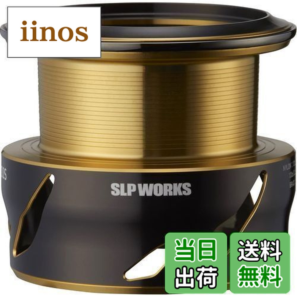 楽天市場】【送料無料】ダイワslpワークス(Daiwa Slp Works) SLPW EX