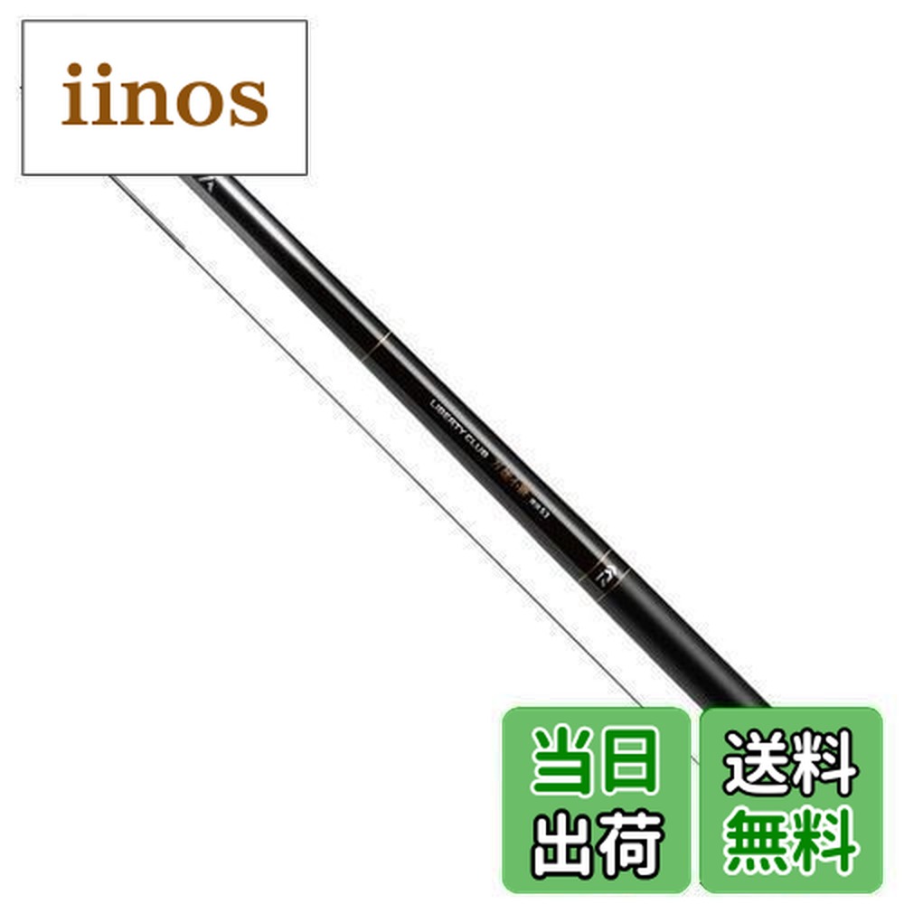 楽天市場】【送料無料】ダイワ(DAIWA) 渓流竿 リバティクラブ万能小継