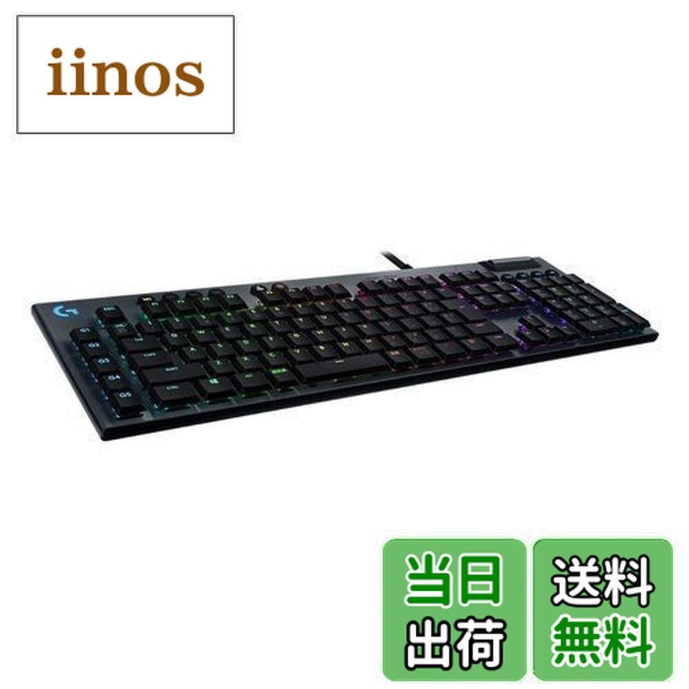 楽天市場】【送料無料】Logicool G ゲーミングキーボード G813-TC 有線