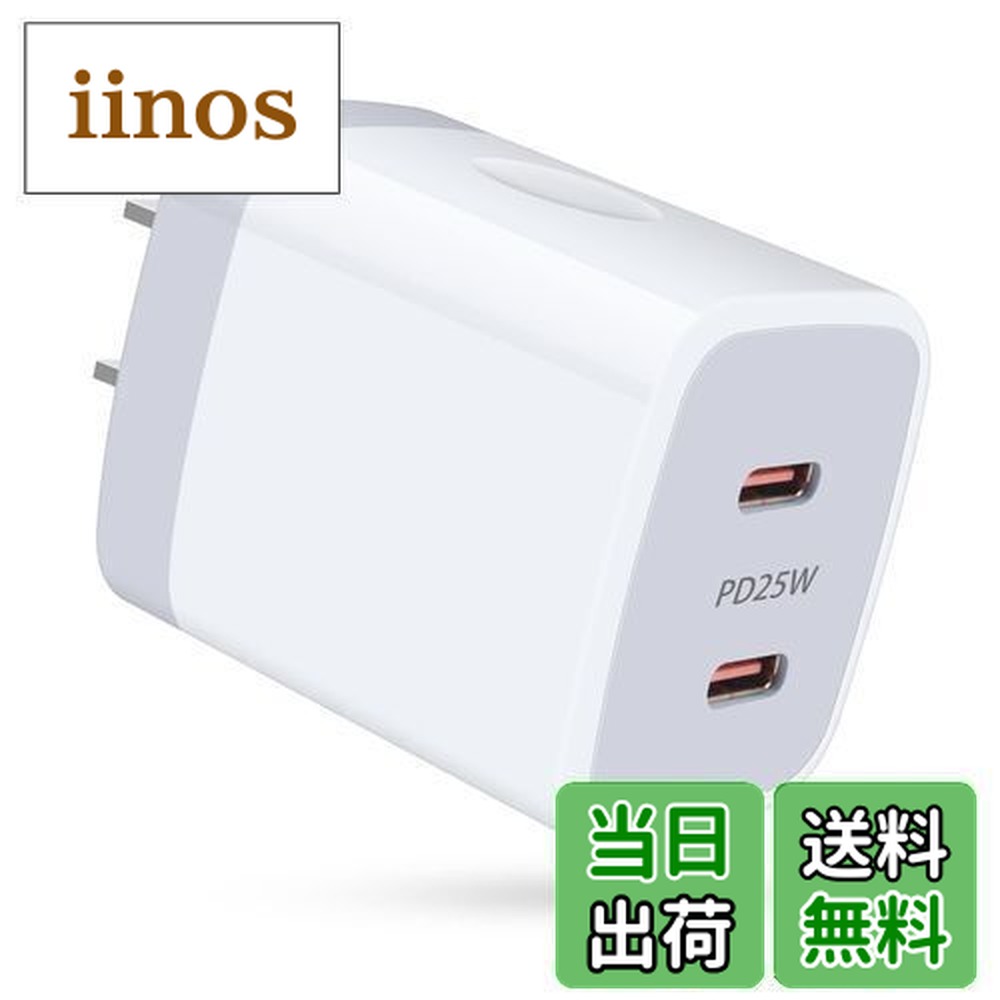 楽天市場】aquos wish3 sh-m25（AC式充電器｜バッテリー・充電器