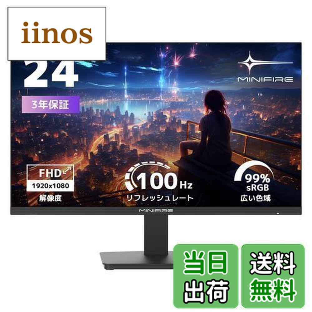 楽天市場】【送料無料】Minifire モニター 24インチ ディスプレイ フル