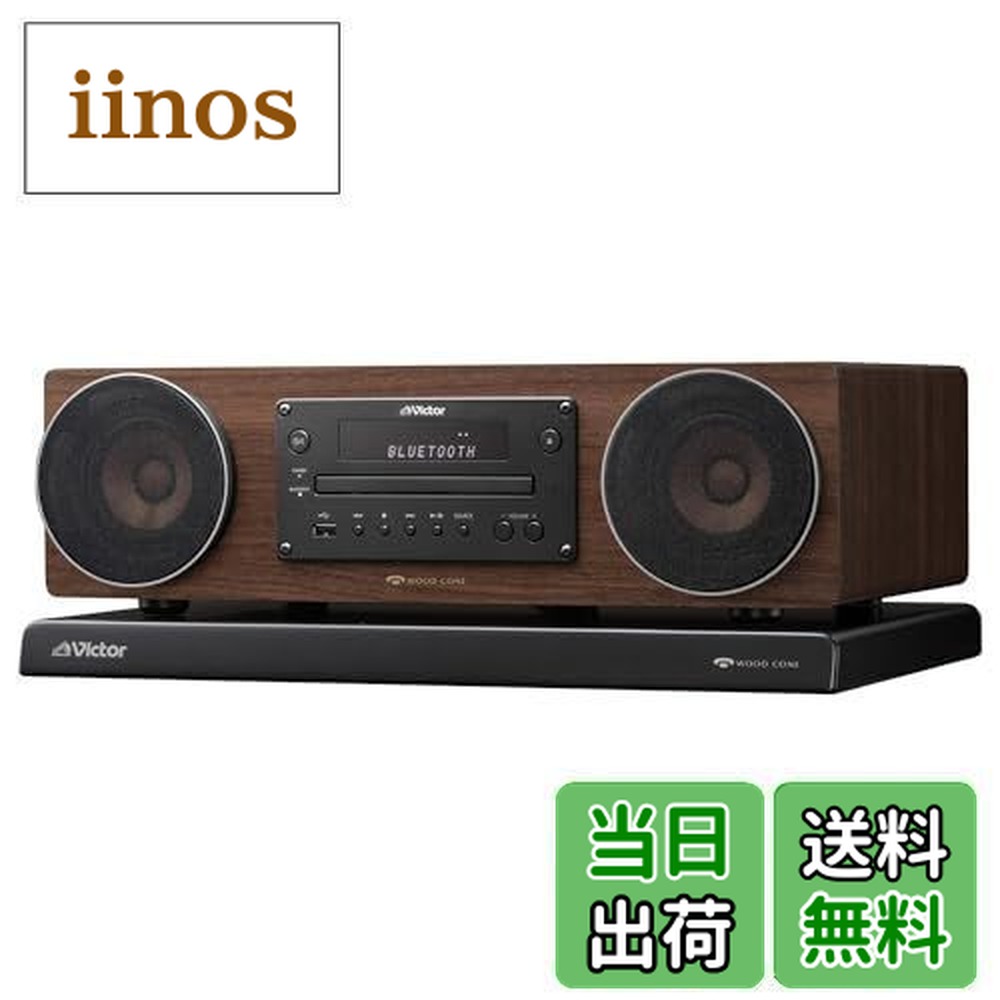 ex-d6」の人気商品一覧 | 安い商品を通販サイトから探す - 価格.com