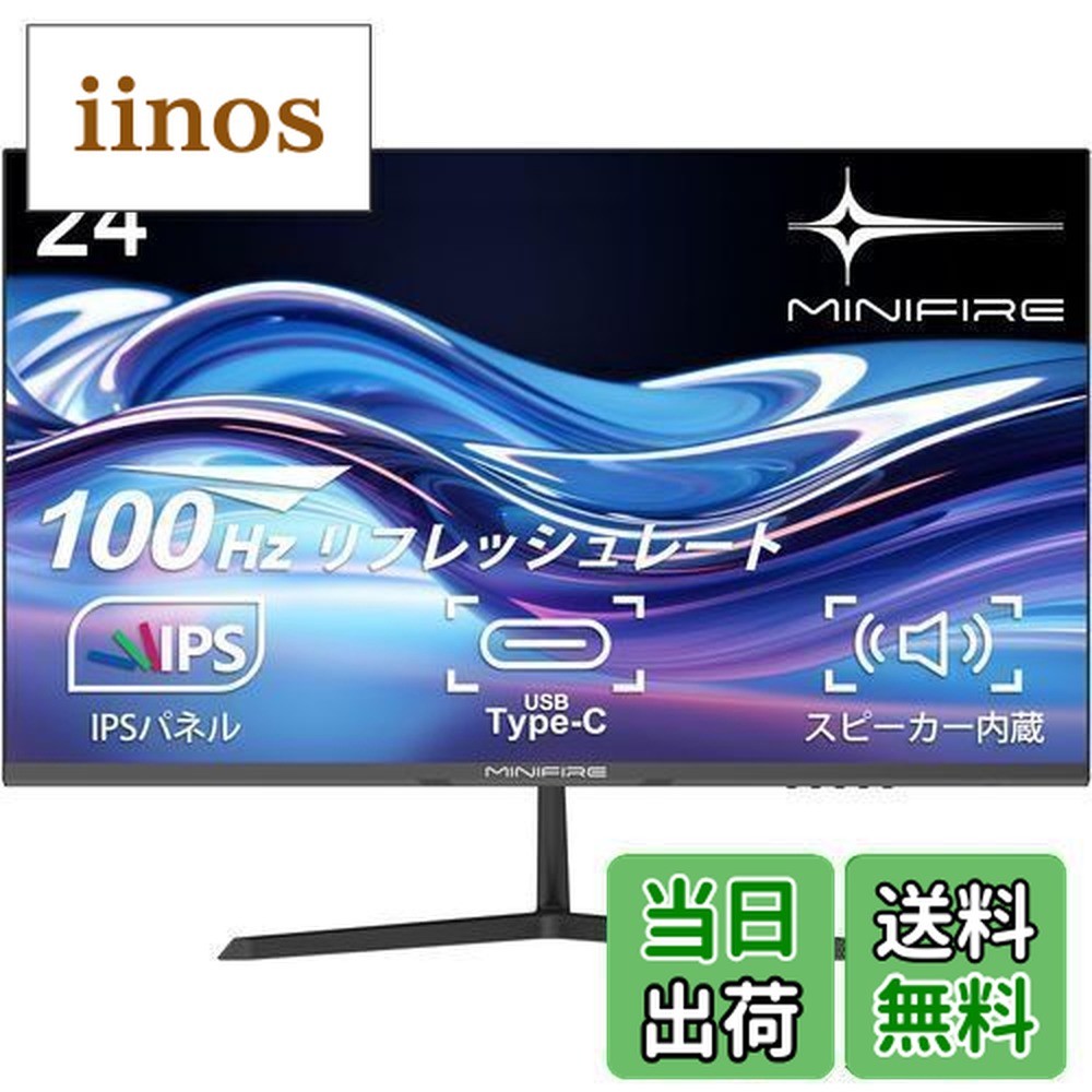 楽天市場】【送料無料】Minifire 24インチ USB-C 100Hz モニター IPS