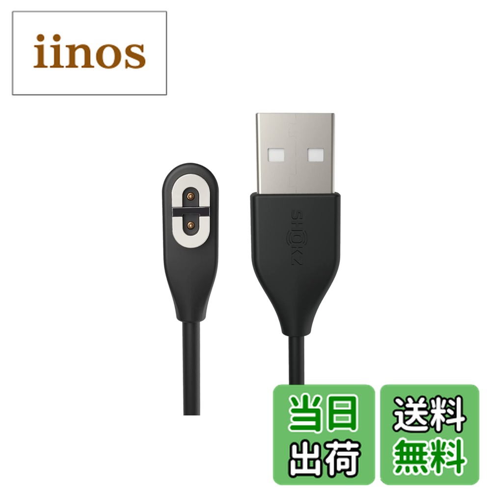 楽天市場】shokz openrun（オーディオ用アクセサリー｜アクセサリー