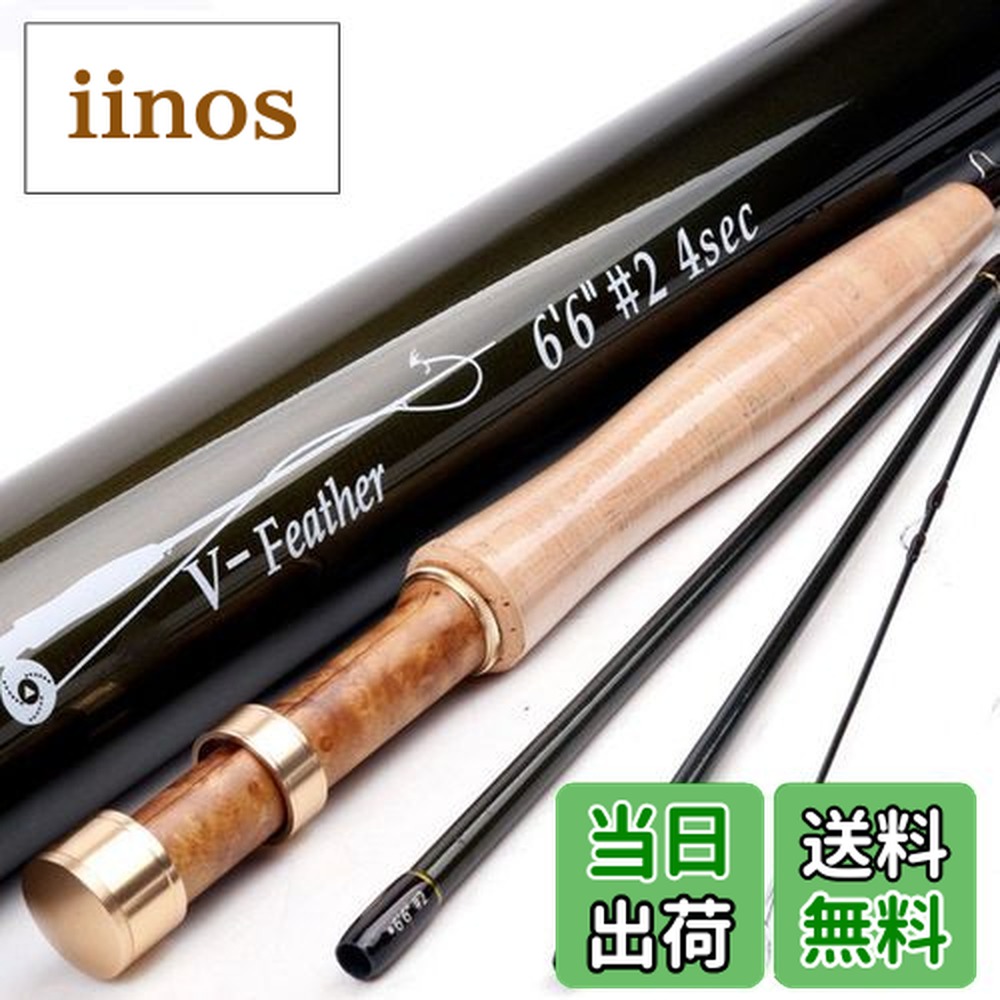 6フィート ロッド フライフィッシング」の人気商品一覧 | 安い商品を