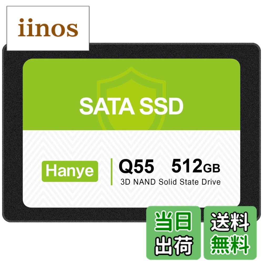 楽天市場】512gb 内蔵型ssd 2.5インチ 7mm sataiii 6gbの通販