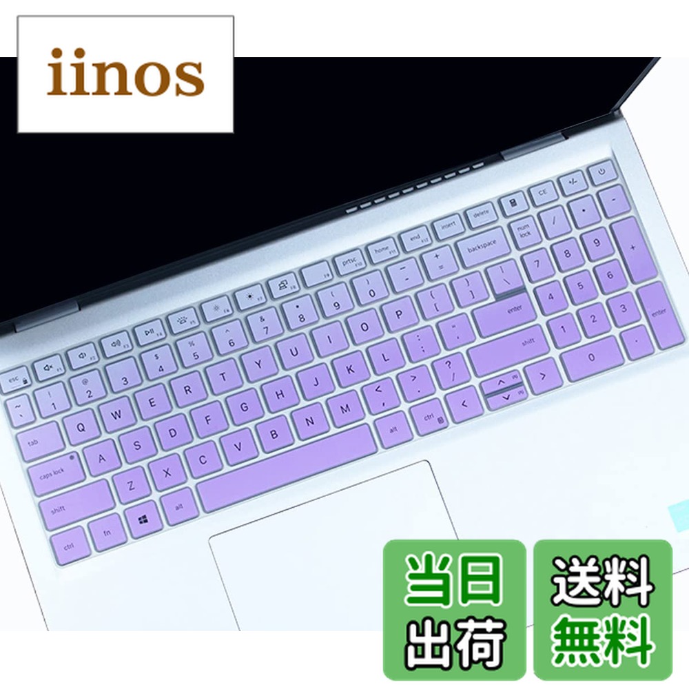 Inspiron 15 3525」の人気商品一覧 | 安い商品を通販サイトから探す