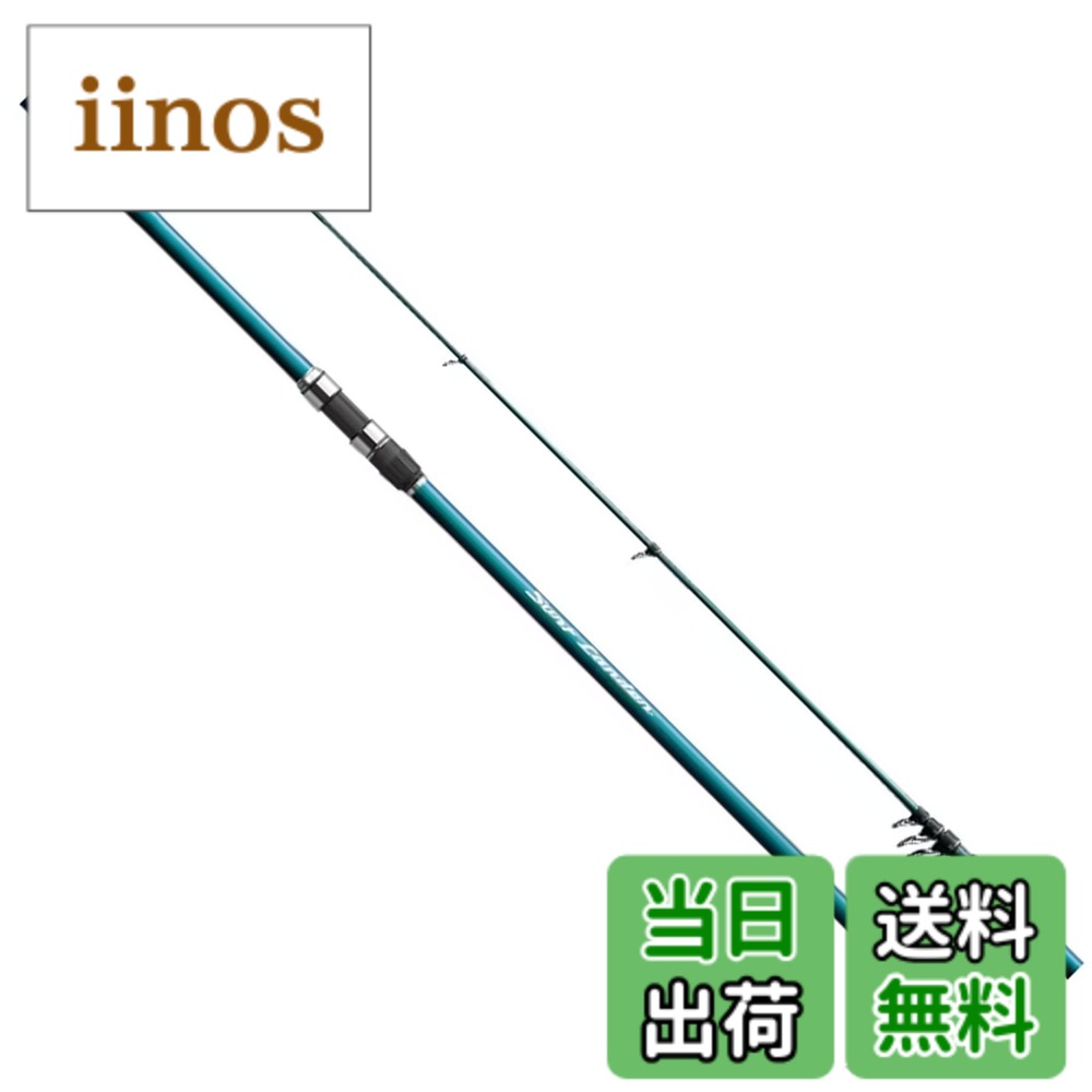 楽天市場】シマノ サーフゲイザー 425cxの通販