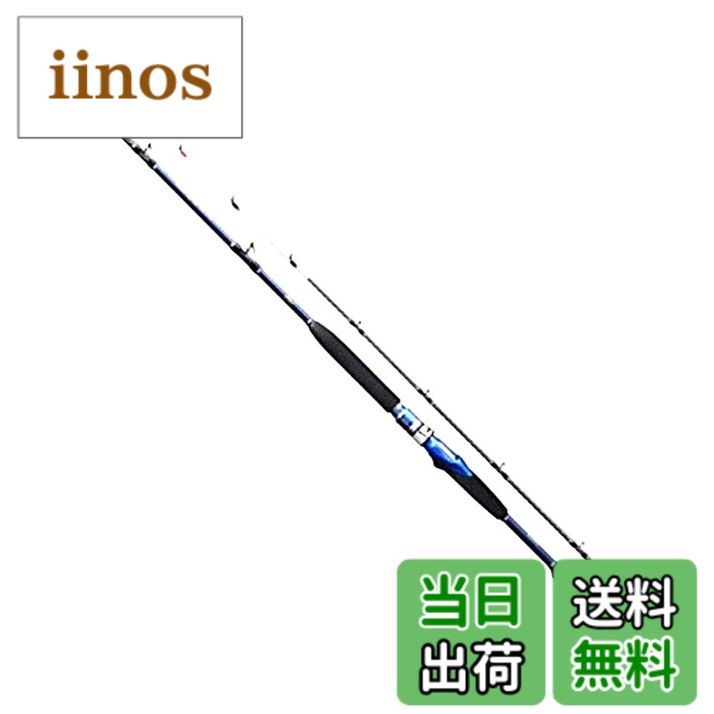 楽天市場】シマノ 海明 30s 255の通販