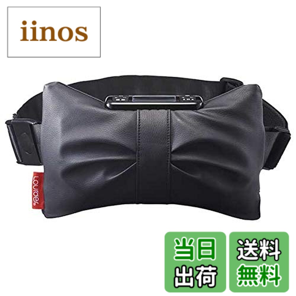 楽天市場】ルルド シェイプアップベルトの通販