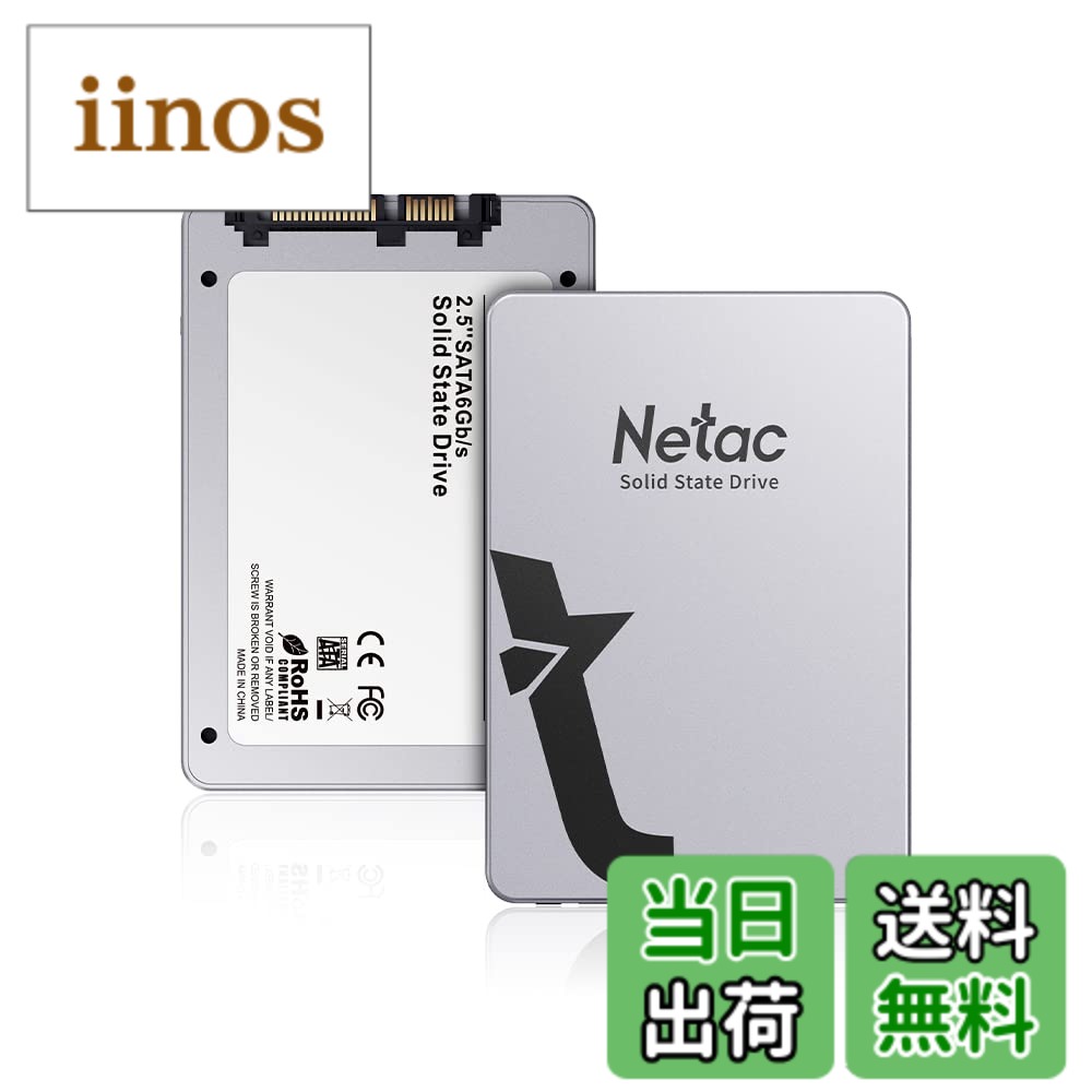 netac ssd」の人気商品一覧 | 安い商品を通販サイトから探す - 価格.com