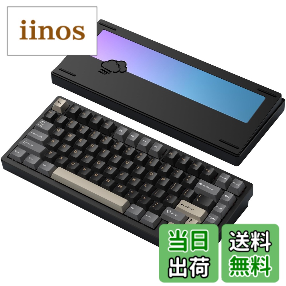 WOBKEY Rainy 75」の人気商品一覧 | 安い商品を通販サイトから探す