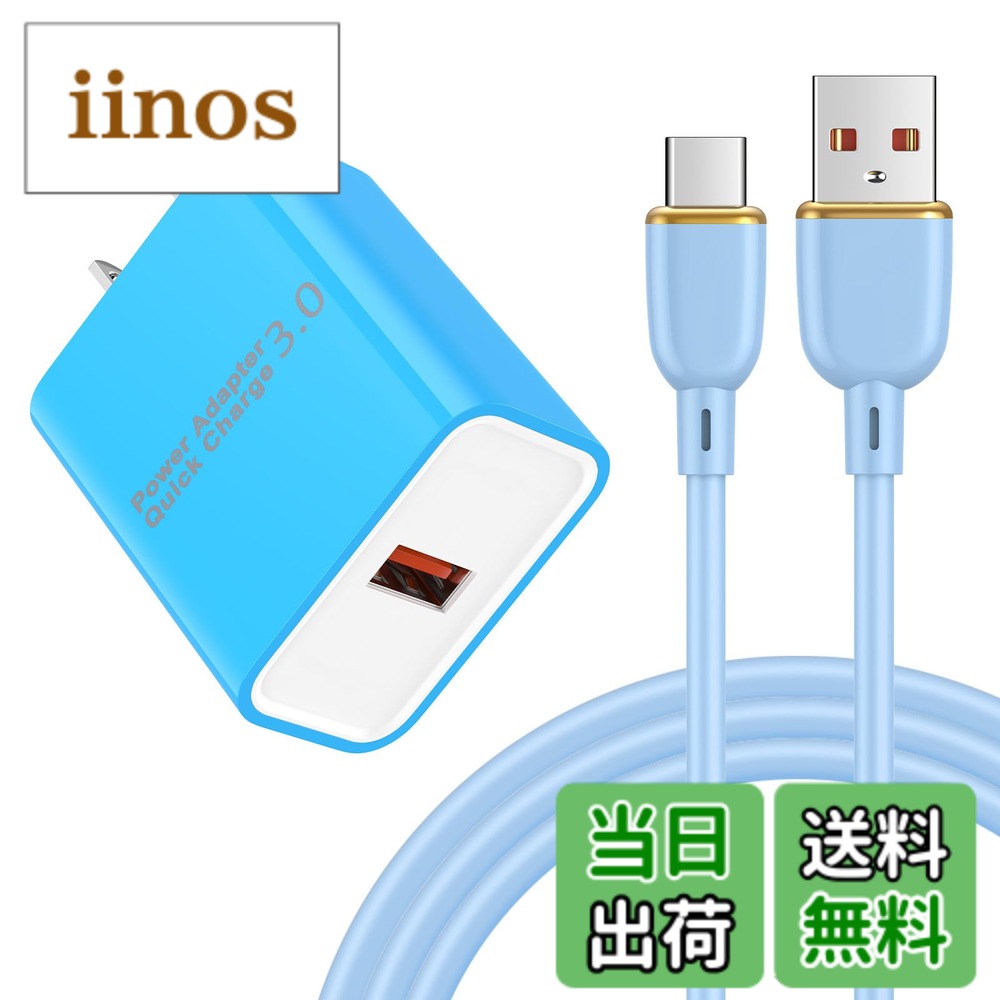 楽天市場】kindle paperwhite 充電器の通販