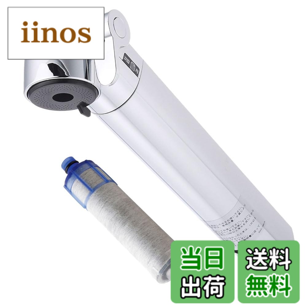 浄水スパウト」の人気商品一覧 | 安い商品を通販サイトから探す - 価格.com