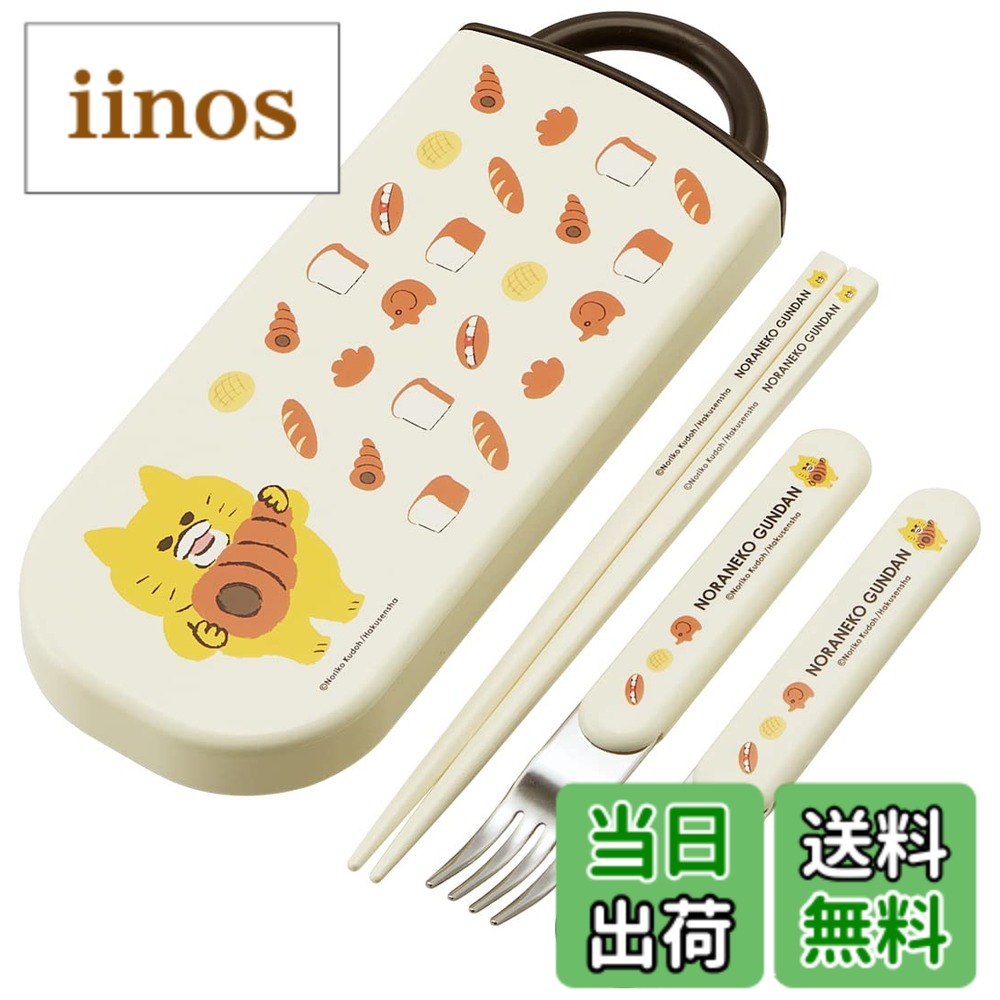 楽天市場】ノラネコぐんだん セットの通販