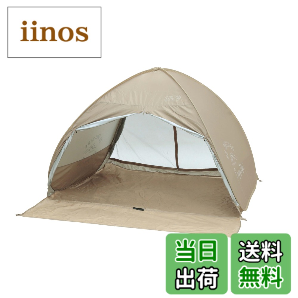 楽天市場】キャプテンスタッグ リオーネ UVワンタッチシェルター180 BK