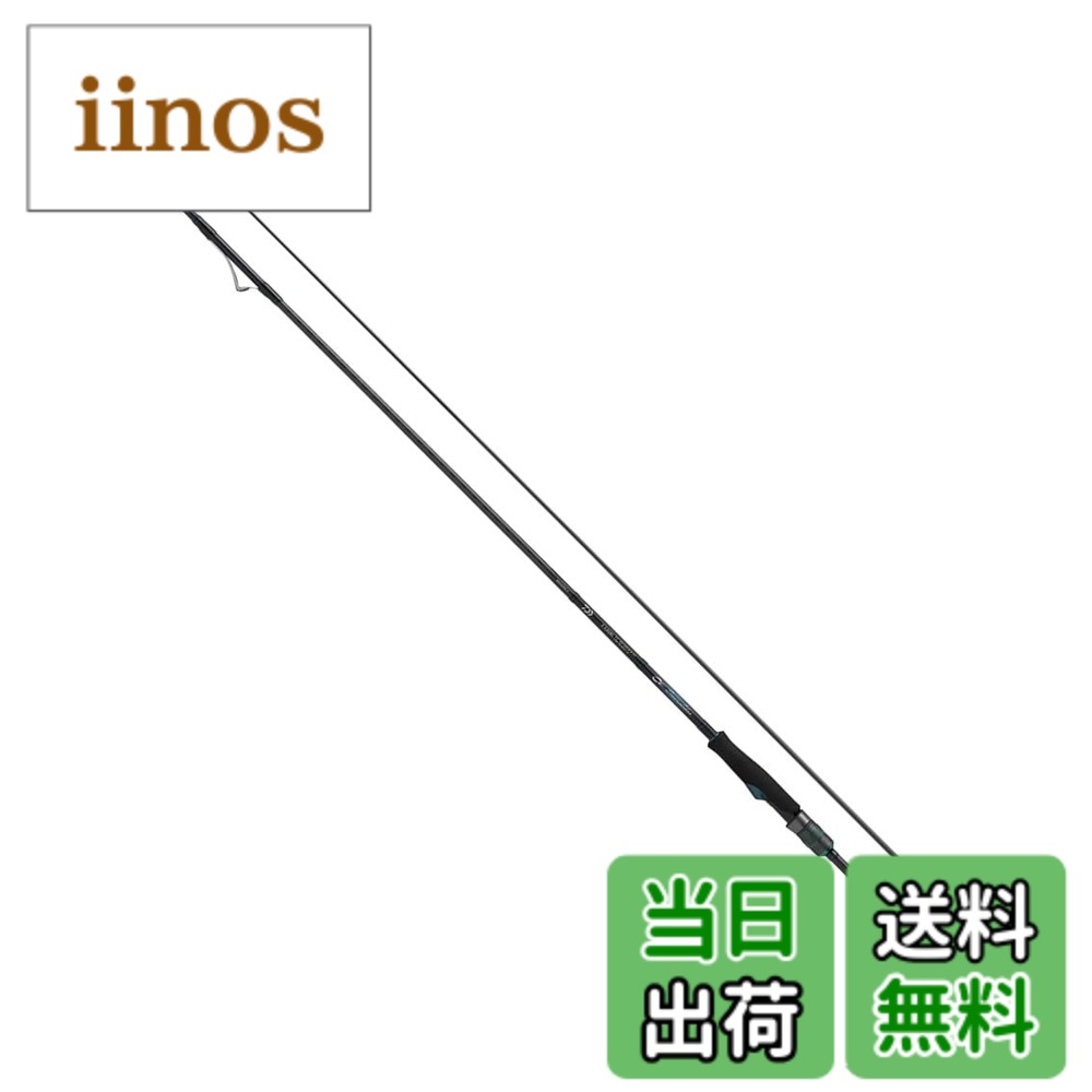 ダイワ エメラルダス X 83M (ロッド・釣竿) 価格比較 - 価格.com