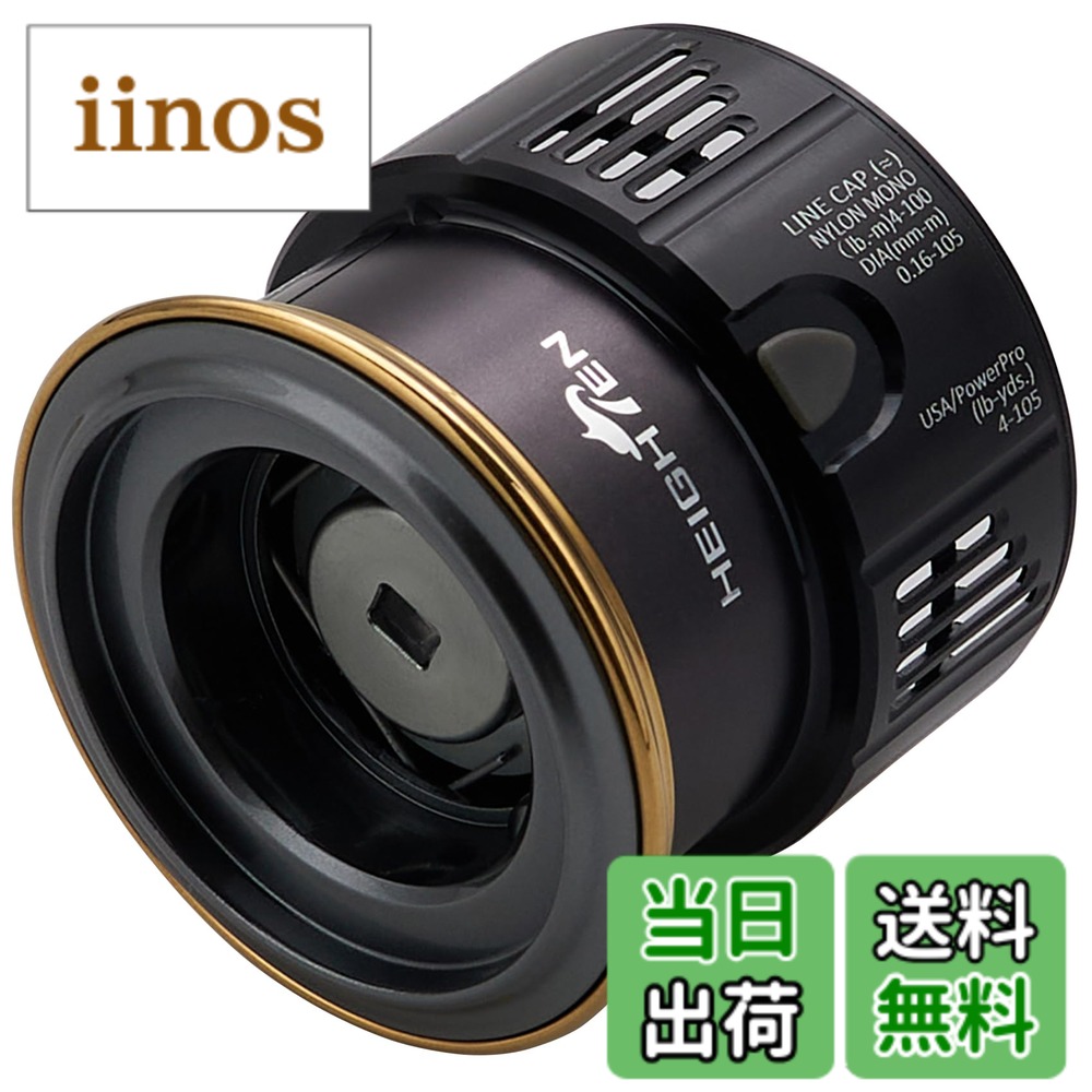 楽天市場】14ステラ c2000s スプールの通販