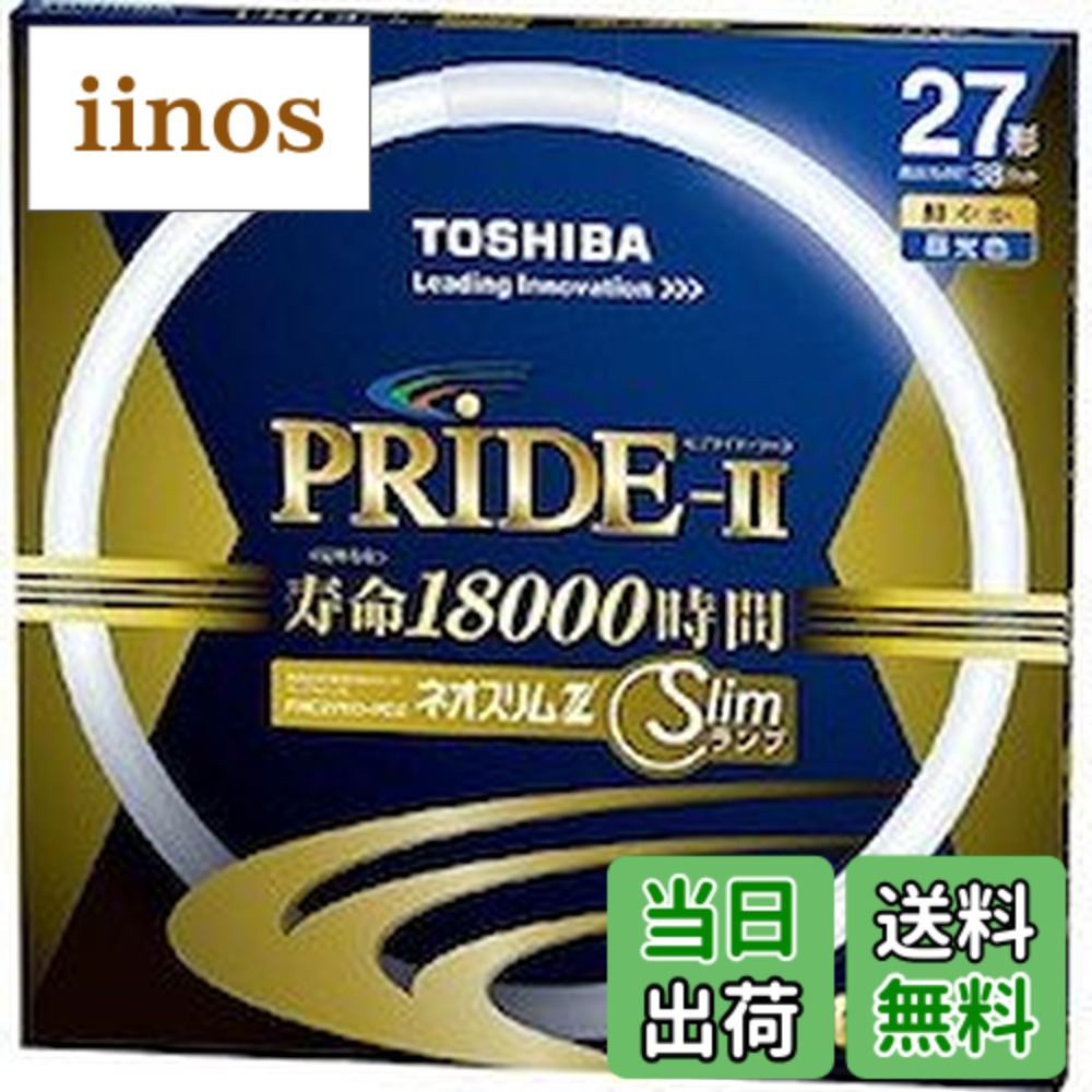 楽天市場】toshiba ネオスリム50形の通販