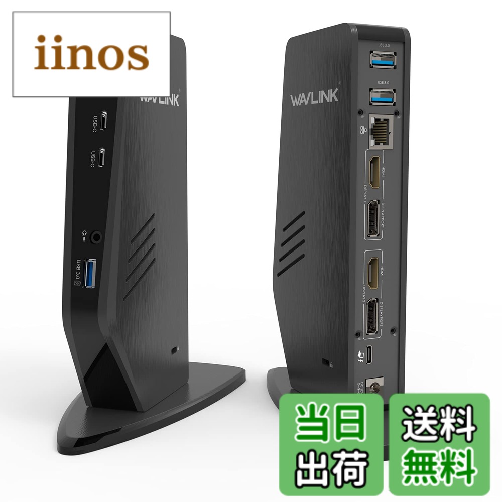 楽天市場】wavlink usb c 5kドッキング．ステーションの通販