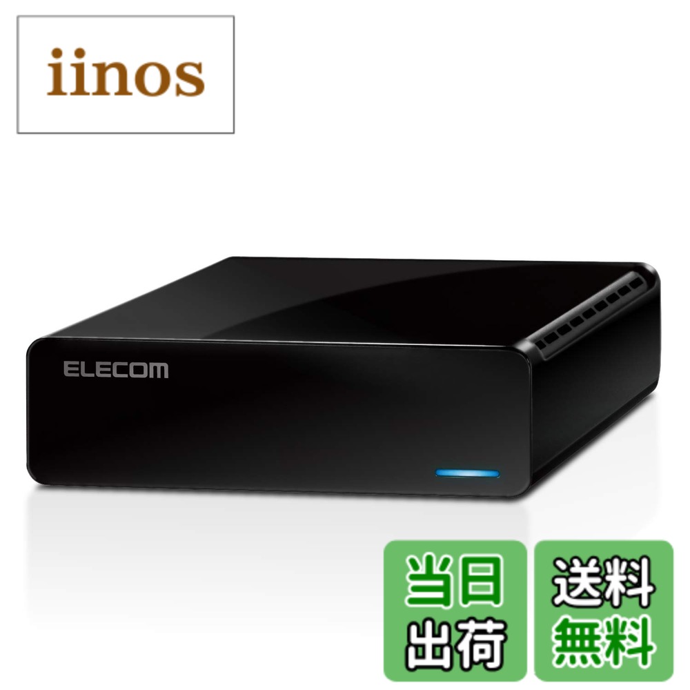 楽天市場】funai ハードディスクの通販