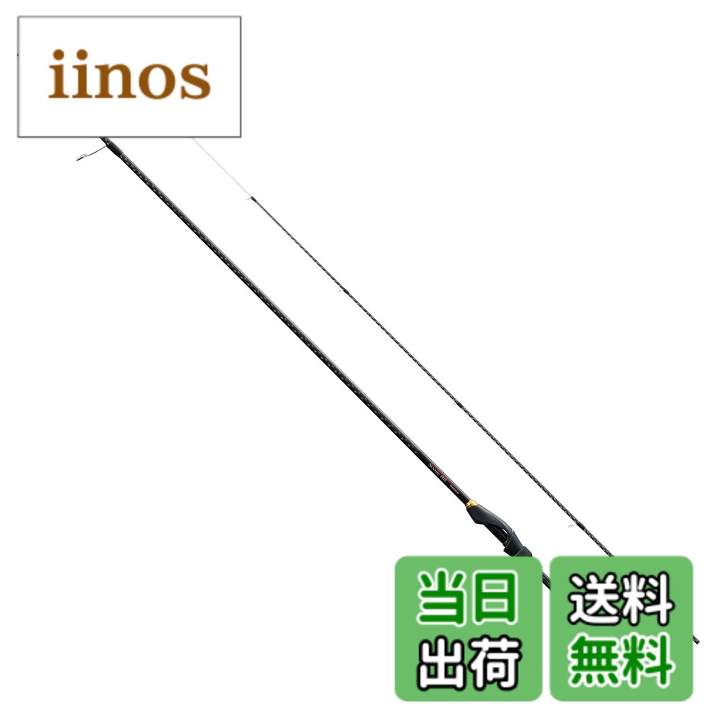 シマノ ソアレ BB S80L-S (ロッド・釣竿) 価格比較 - 価格.com