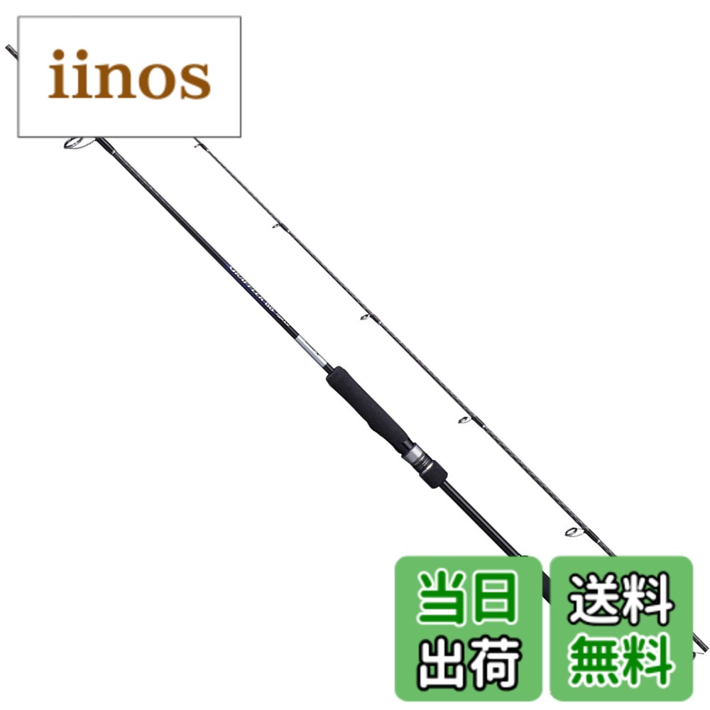 シマノ グラップラー BB タイプLJ S63-3 (ロッド・釣竿) 価格比較