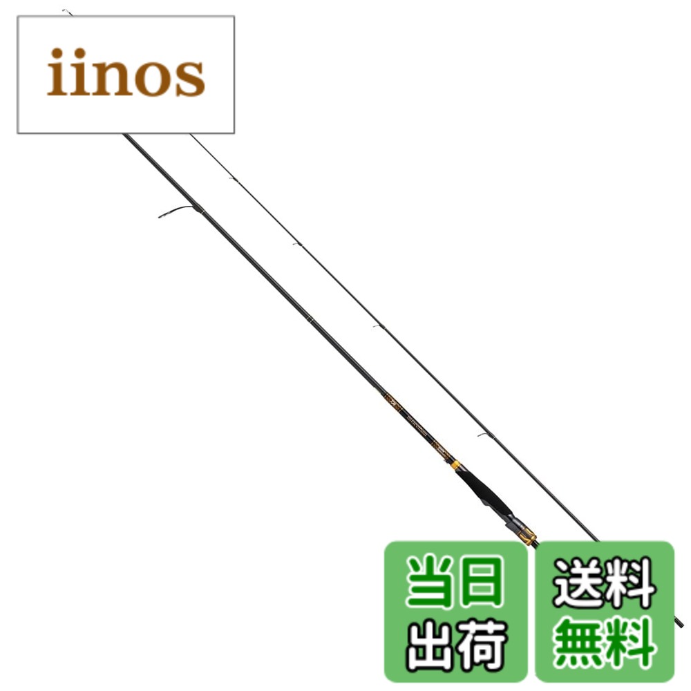 ダイワ モアザン ブランジーノ EX AGS 93L/M-S (ロッド・釣竿) 価格