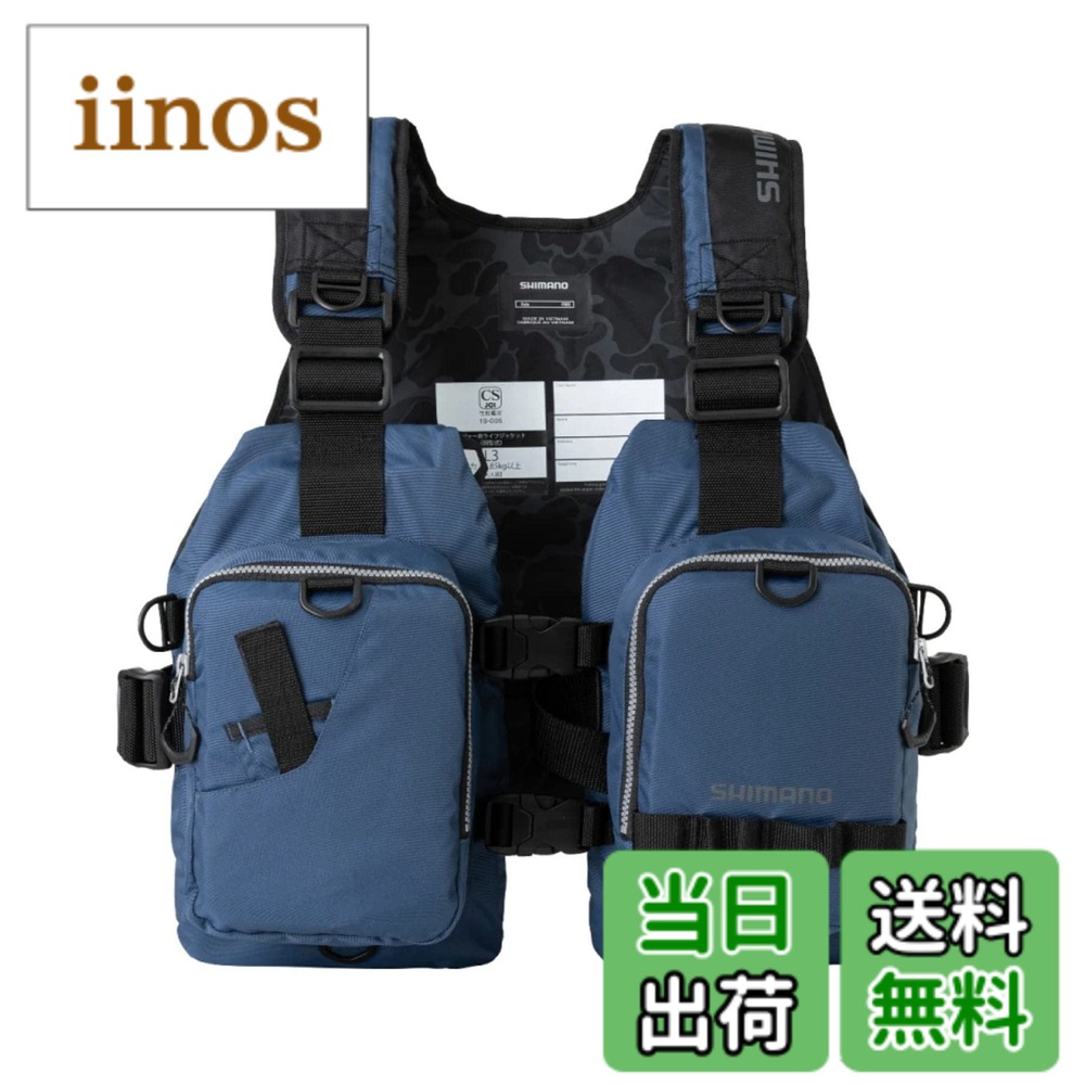 楽天市場】シマノ（フィッシングベスト｜ウェア・アクセサリー