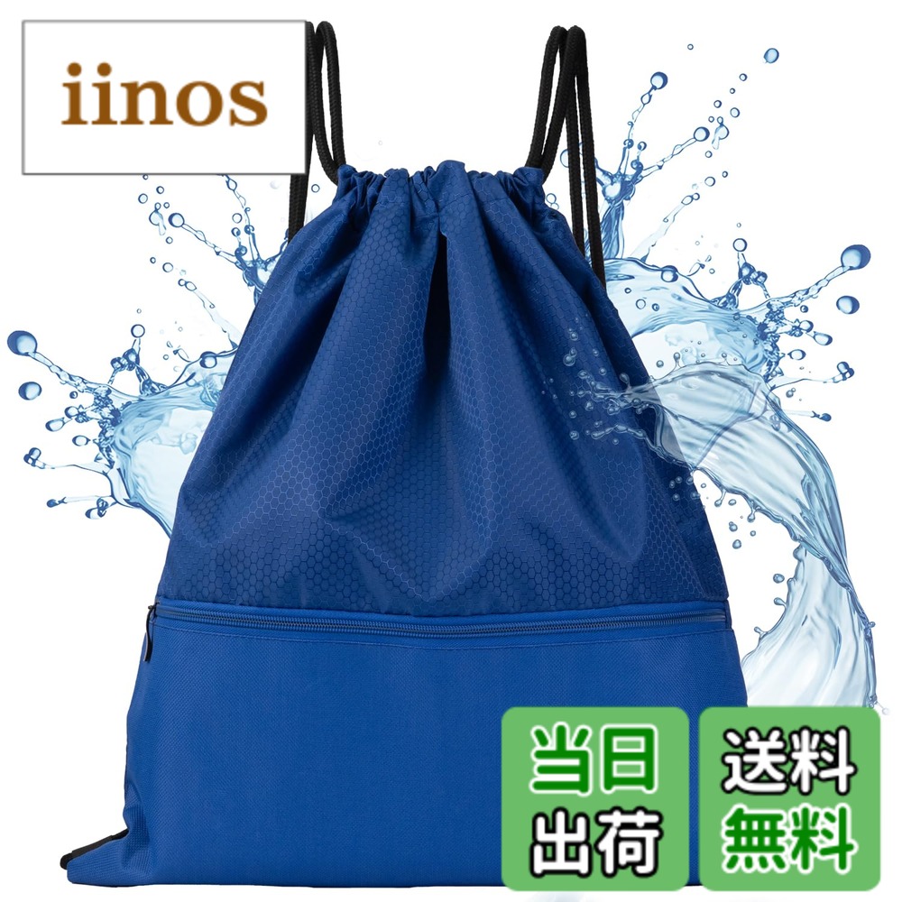 楽天市場】リバプール ナップサックの通販