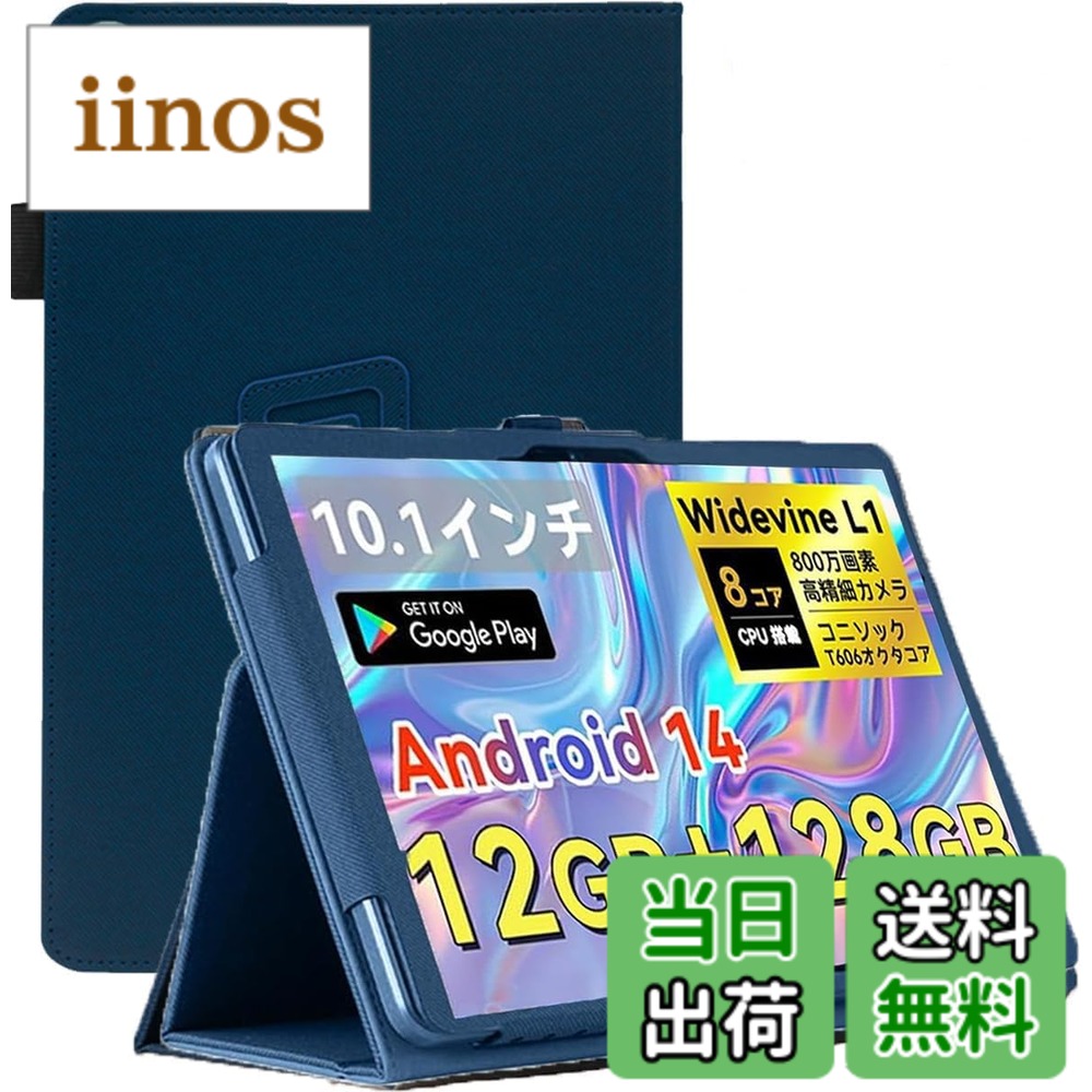 楽天市場】SVITOO P10の通販