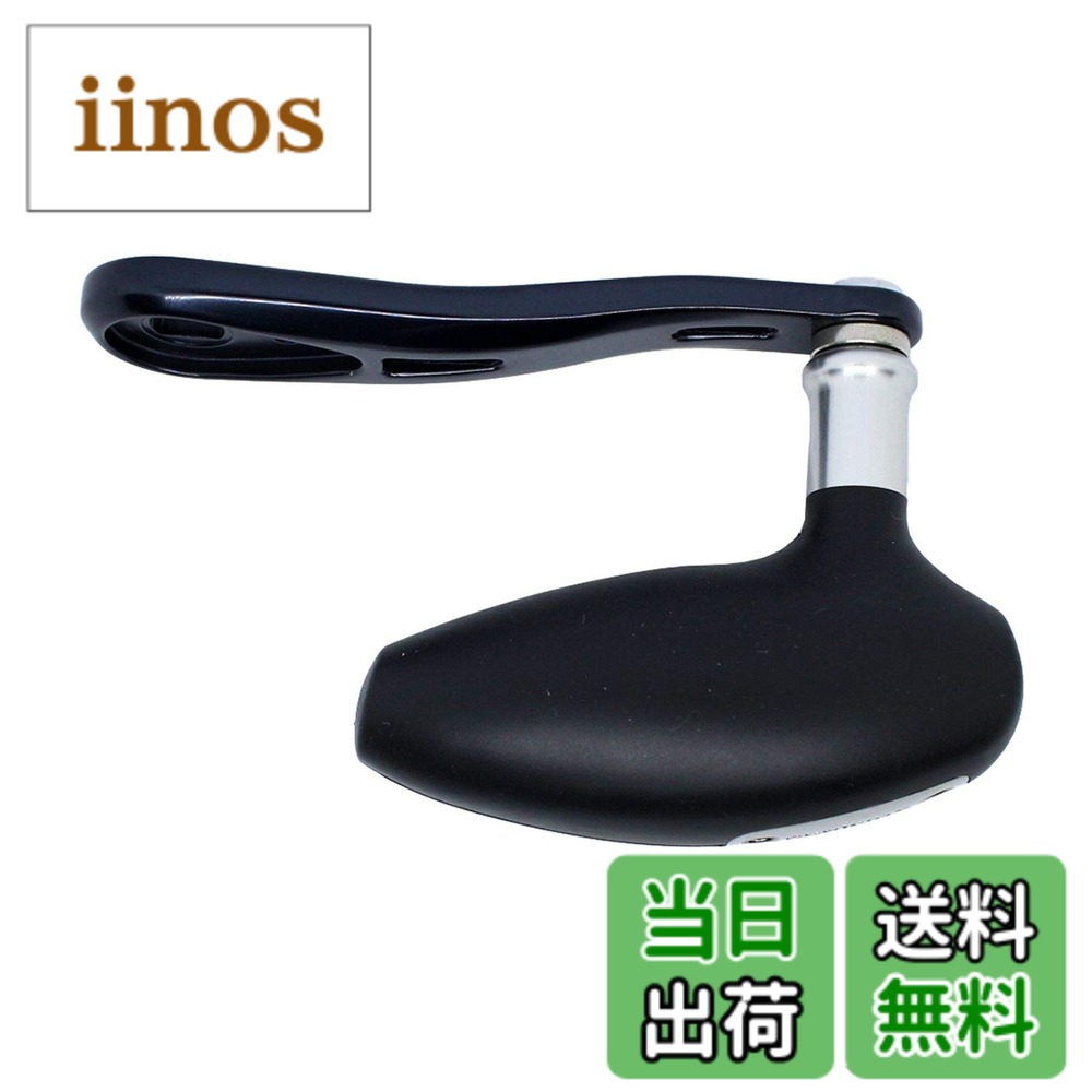 楽天市場】オシアコンクエスト ハンドルノブ（その他｜リール