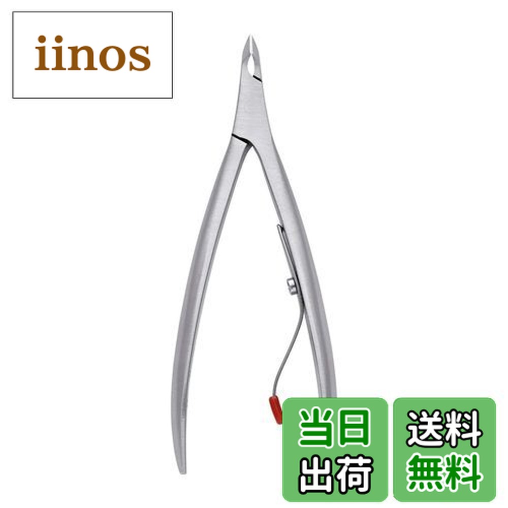 楽天市場】【送料無料】ZWILLING ツヴィリング 「 キューティクル